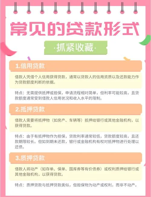 小额贷款公司好贷吗-小额贷款公司好贷吗