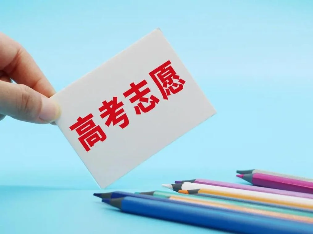 艺考志愿宝_1
