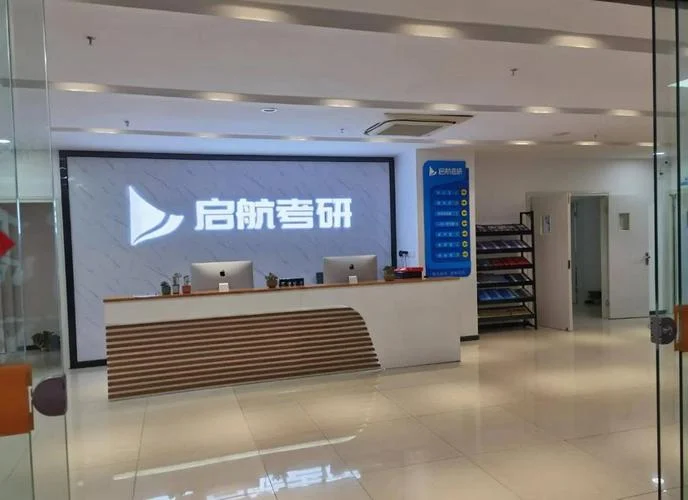 考研培训培训班-考研培训辅导班