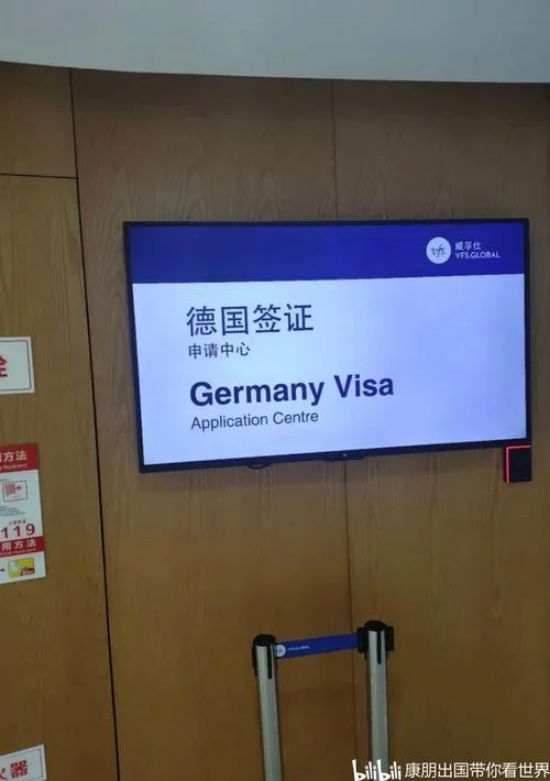 德国留学签证延签_2