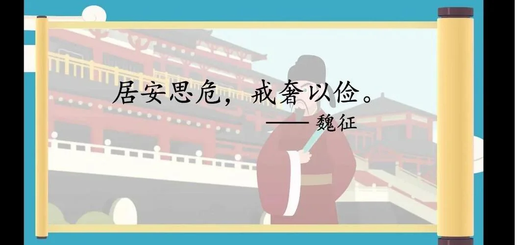 由俭入奢易出自_1