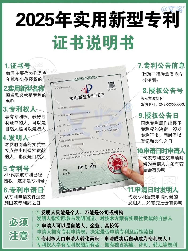 如何查商标专利_1