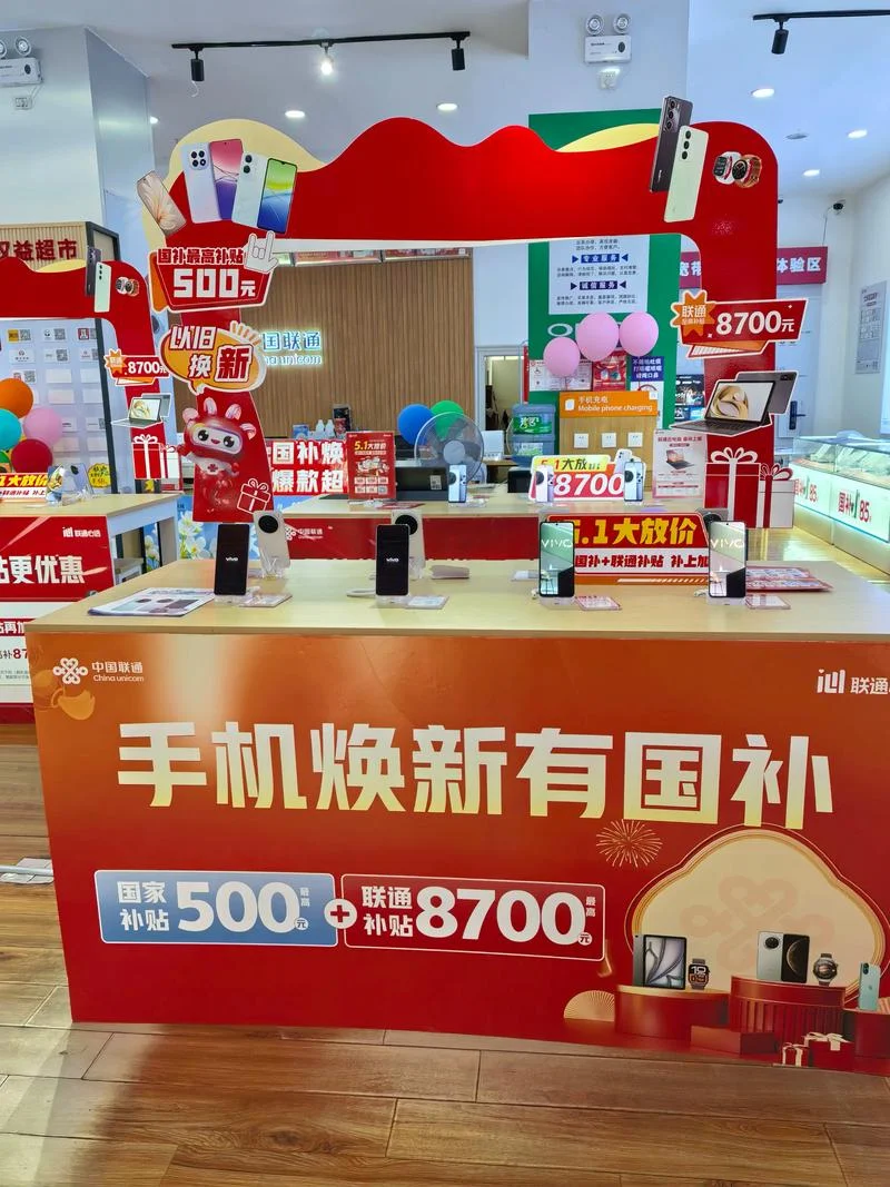 联通公司卖什么手机-联通手机销量排行