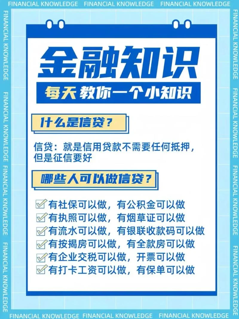 金融具体是做什么工作_2