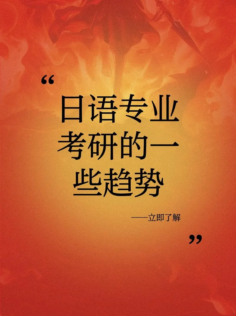 体育考研用日语_1