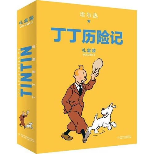 丁丁历险记作者简介_2