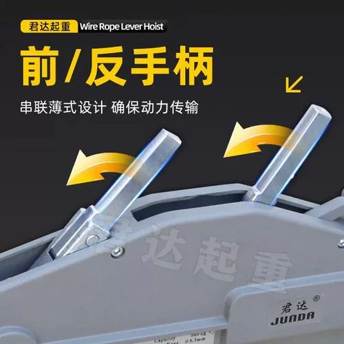 钢丝绳手扳葫芦原理图_2