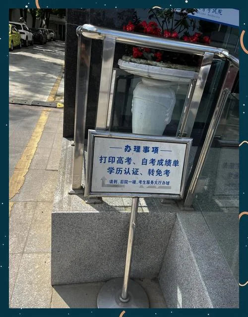 往届高考成绩在哪儿查_1