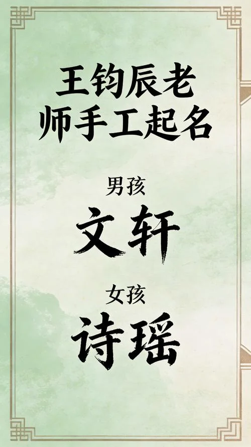 八字五行起名测试打分_1