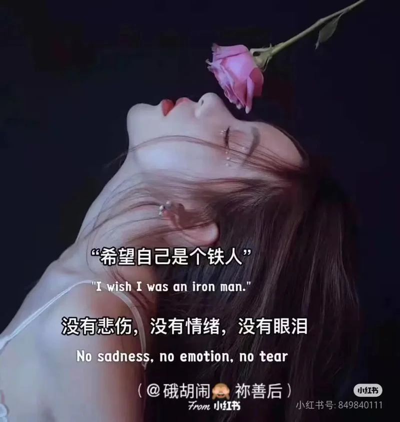 深夜朋友圈说说经典_2