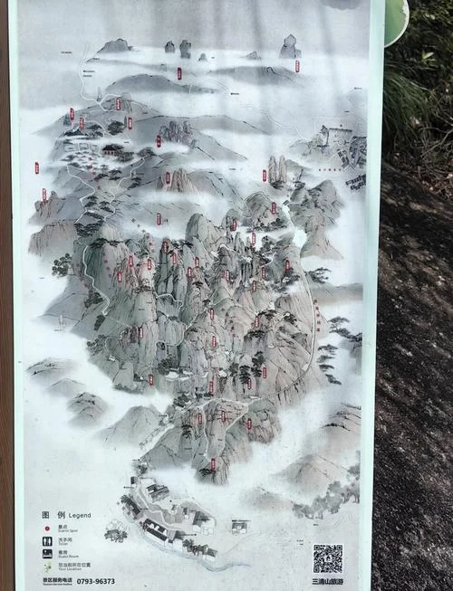 庐山三清山旅游攻略_2