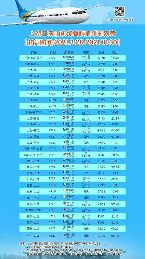 厦门到重庆多少公里_2