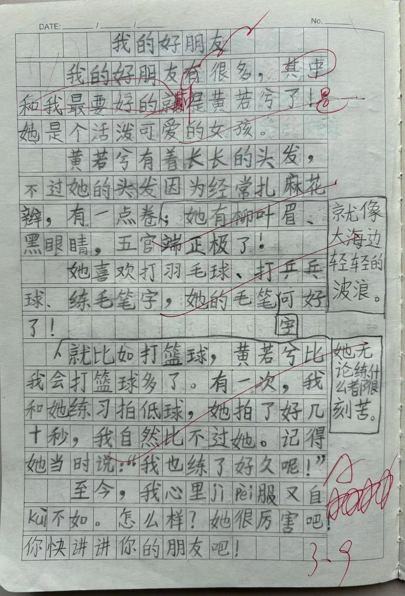 小学几年级写作文-小学几年级写作文