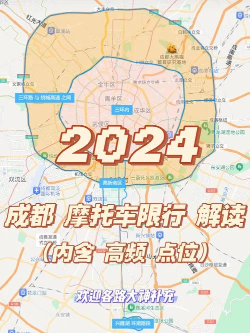 成都限售政策在哪里查_1