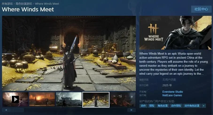 风暴之门在steam叫什么_1