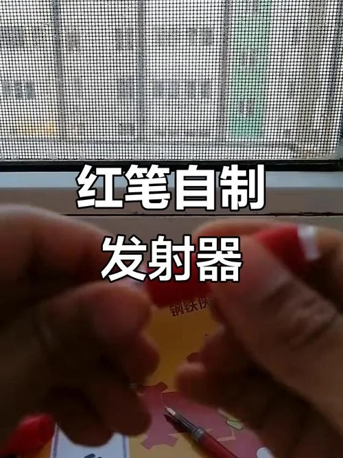 发射器怎么做用笔_2