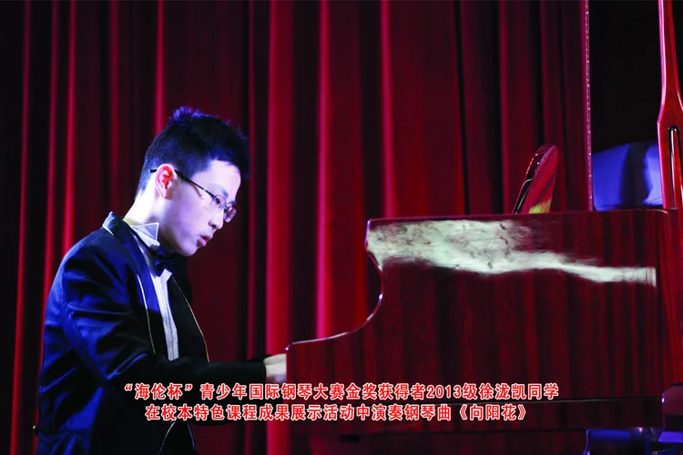 日照市北京路中学校长_1