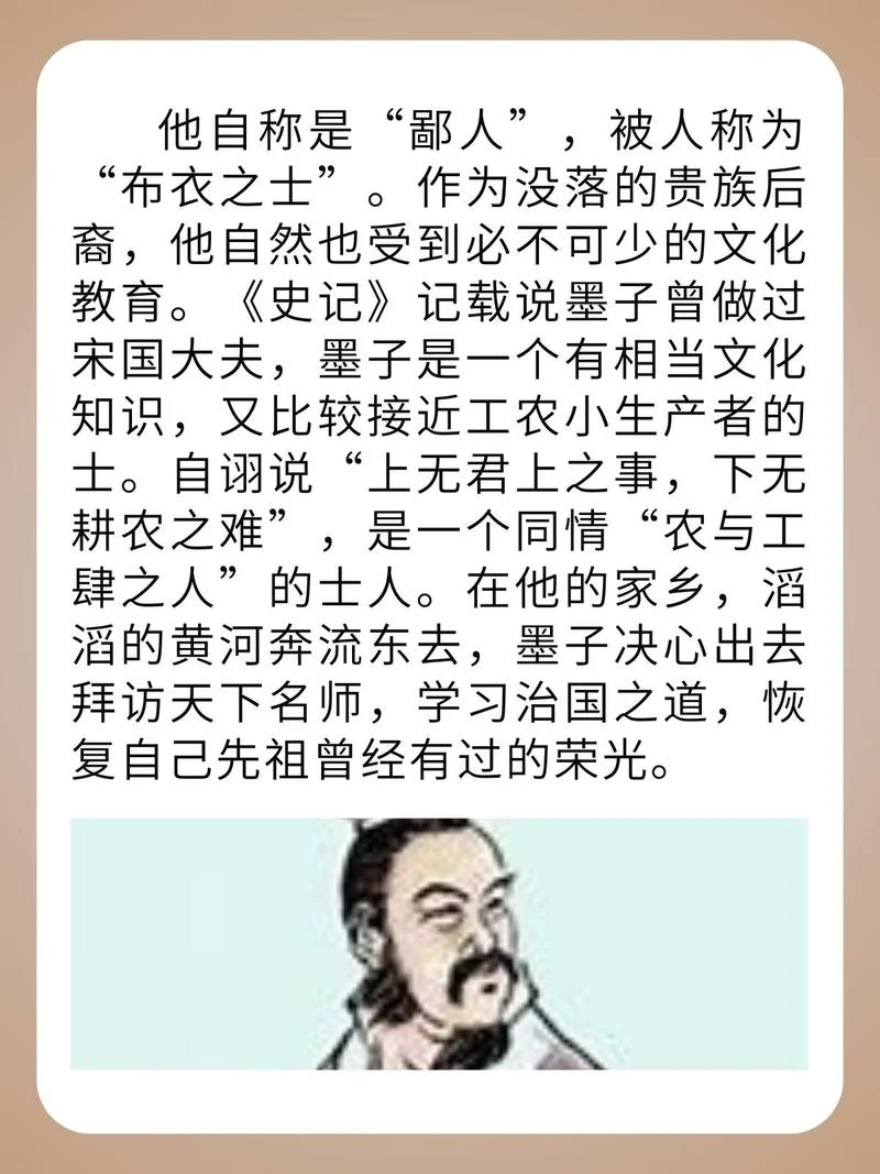 说文解字作者是谁_1