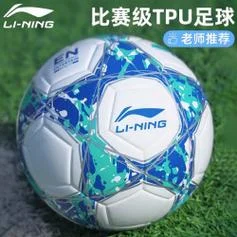 买足球哪个牌子好_1