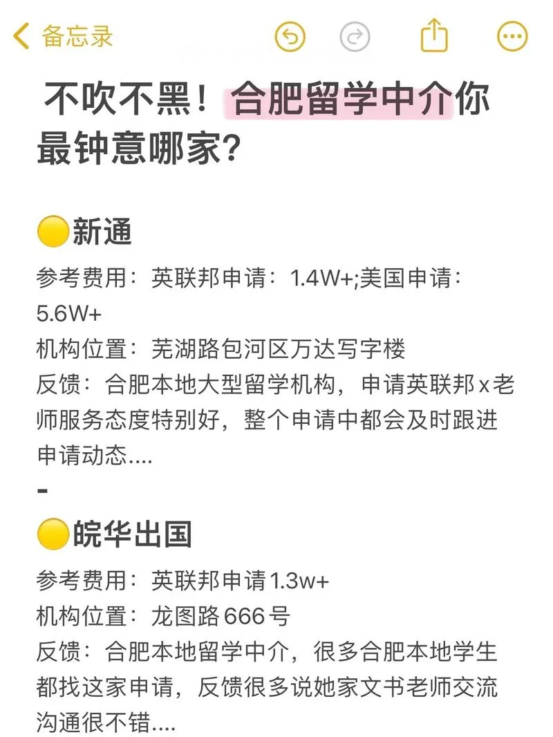 筑梦首尔留学中介在哪_2