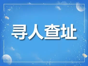 找侦探公司哪家好-找侦探公司推荐