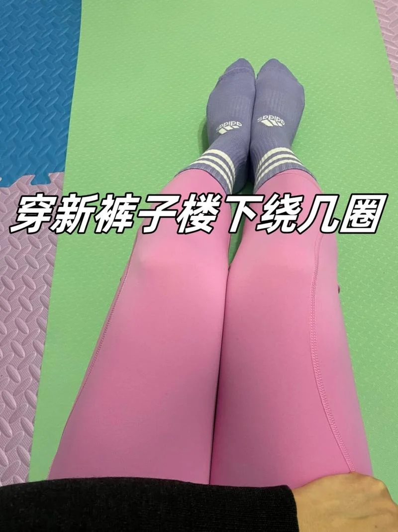 梦见穿新裤是什么意思-梦见穿新裤寓意
