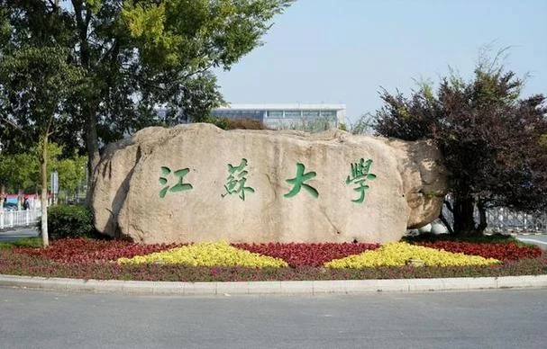江苏考试院-江苏考试院
