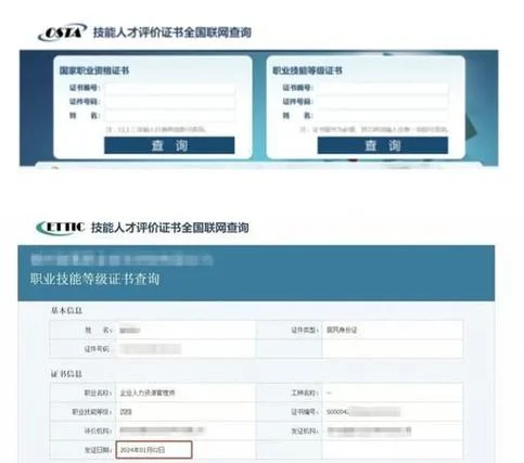 查自己的证书在哪里查_2