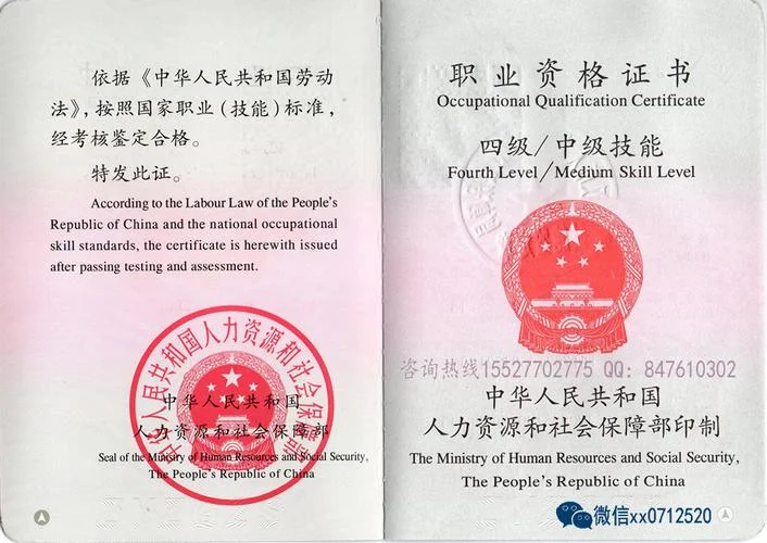 规划师资格证报考条件_1