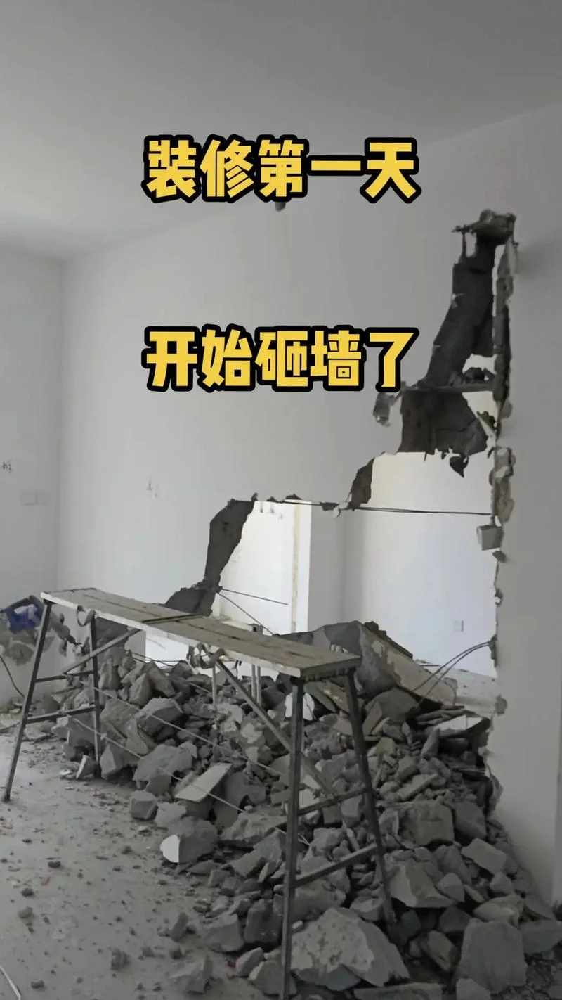梦见砌墙倒了-梦见砌墙倒塌