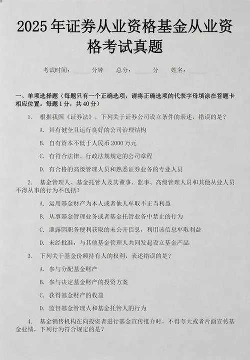考基金报考-考基金报考