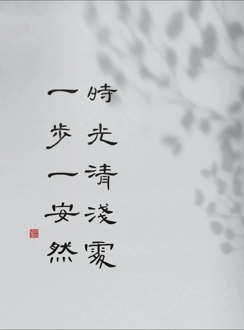 一期一会下一句_2