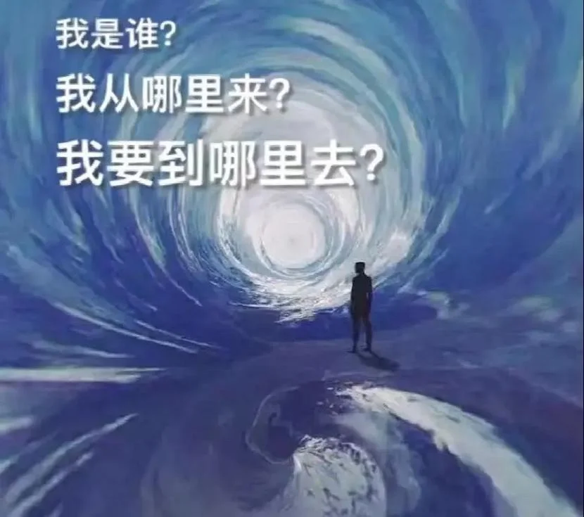 心理测试写20个我是谁-我是谁的心理测试
