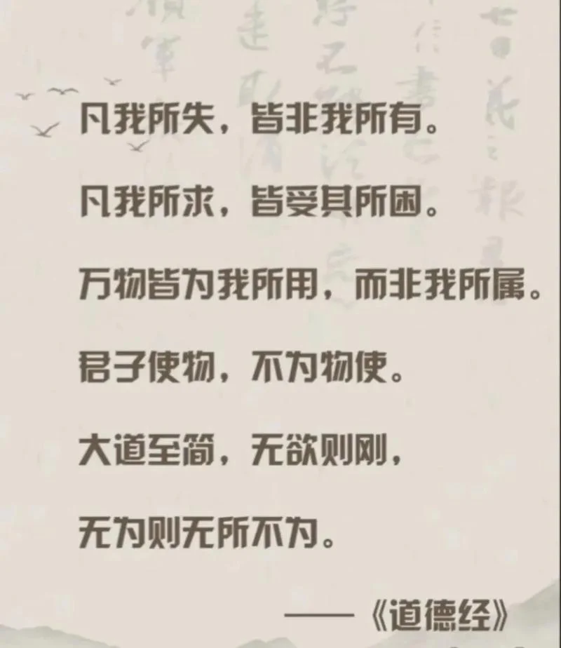 万物归一下一句是什么_1