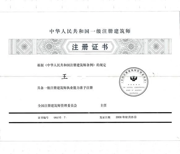autocad官网证书查询_2
