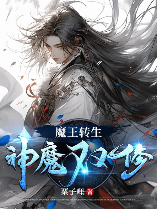 妖颜令小说叫什么_2