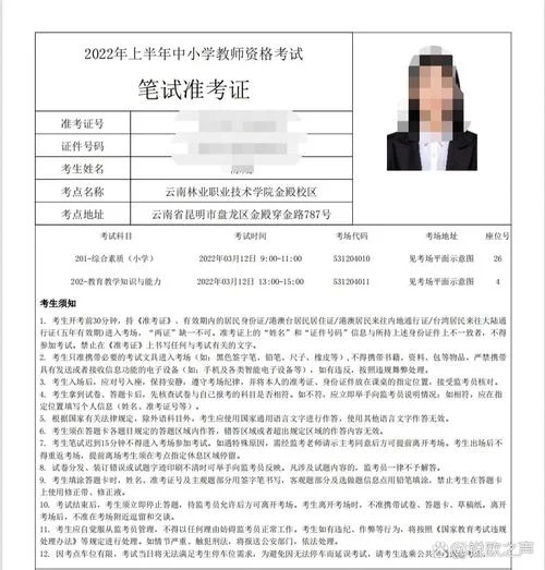 艺术类报考证和准考证-艺术类报考证件