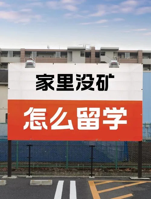意大利国留学费用-意大利留学费用