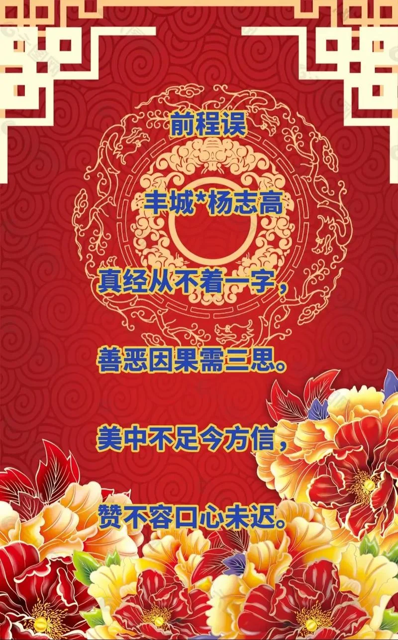 思接千载下一句_1