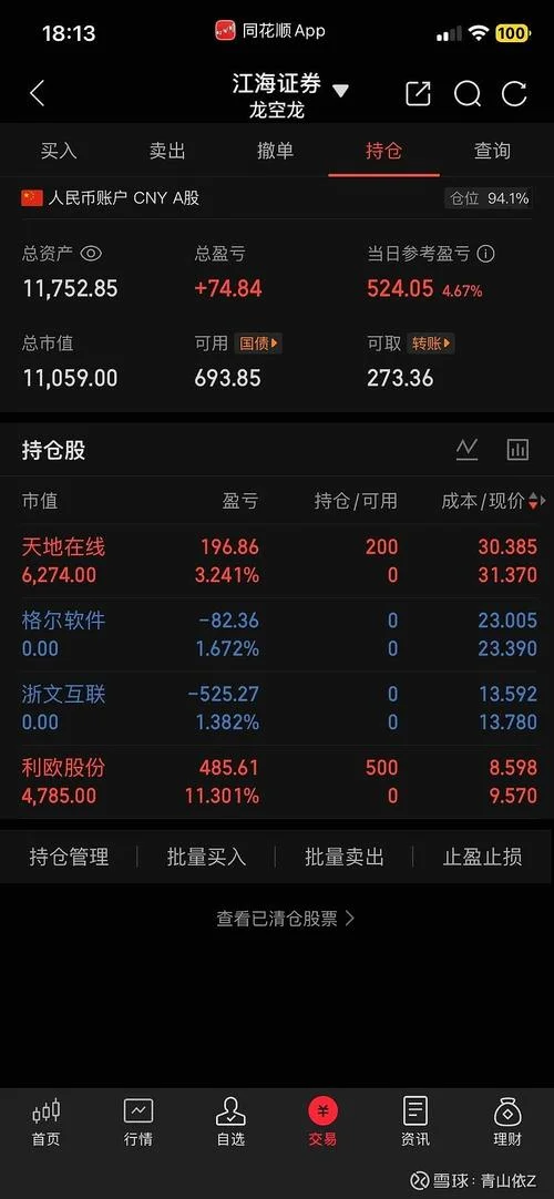 002007历史行情数据_2