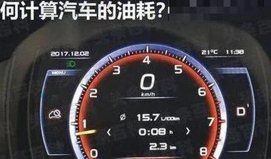一公里多少钱油费_2