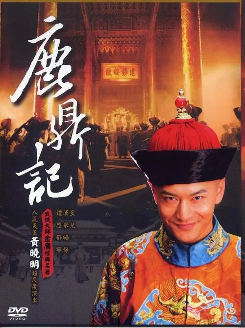 一剧两星出自哪本书_2