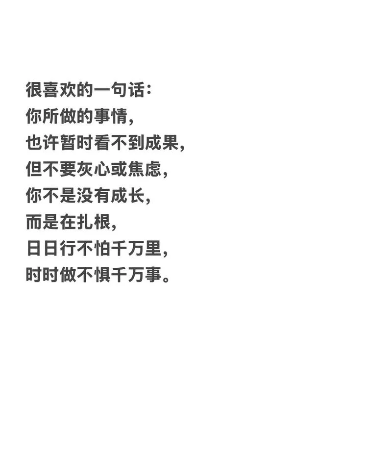道理我都懂最佳下一句-道理我都懂最佳下一句