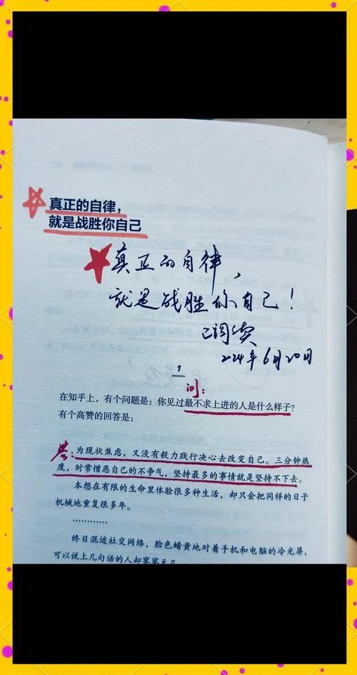 感悟与收获在新媒体_1