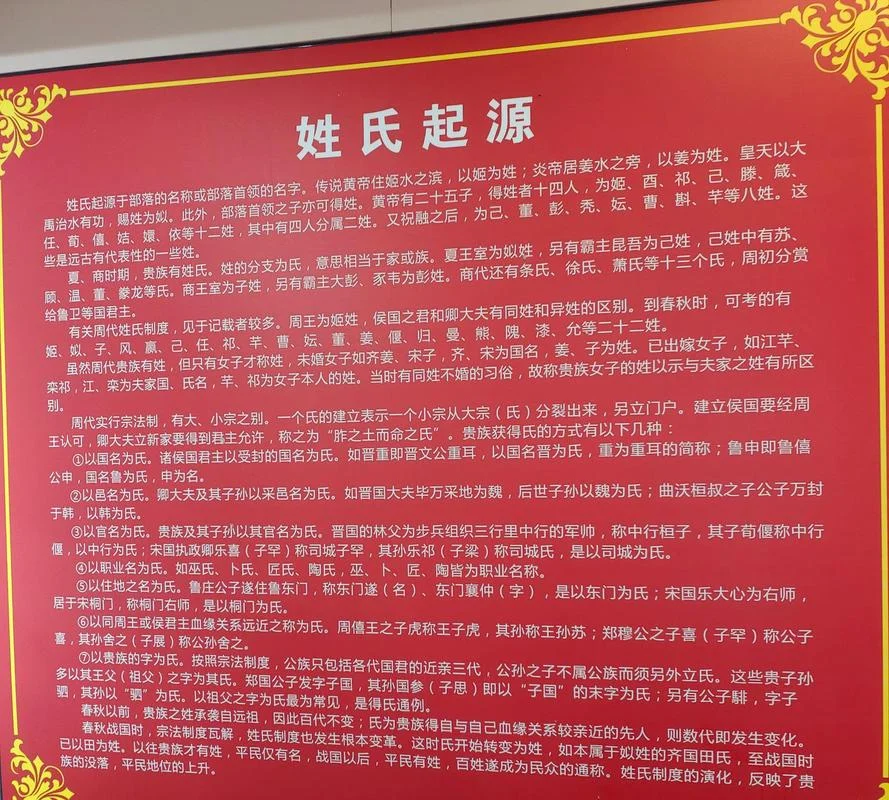 姬姓忠字辈起名-