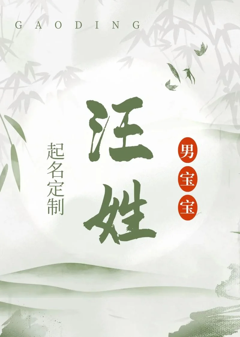 自助起名免费取名_1