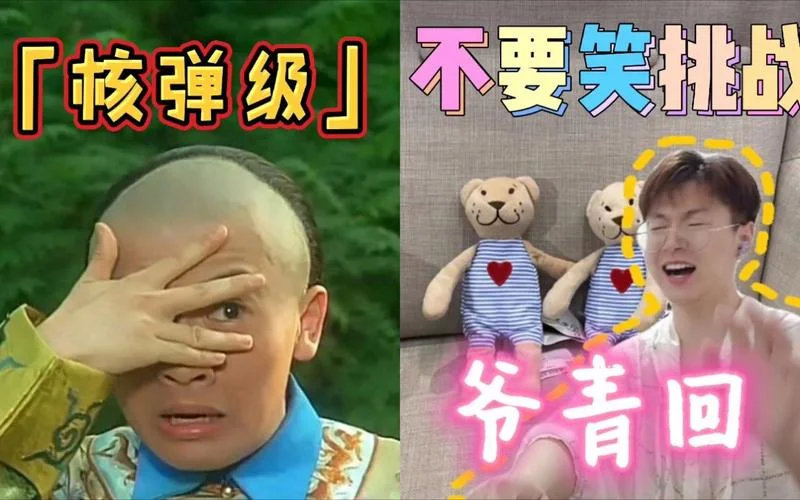 听说你很勇哦出处_2