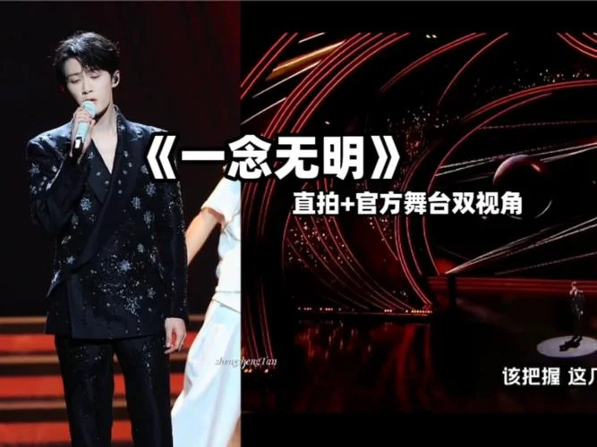 一念无明出自哪里_2