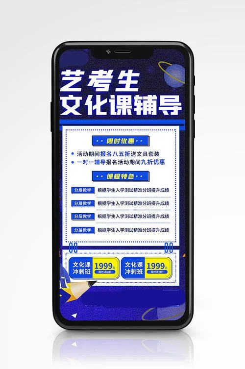艺考文化课补习班推荐_2