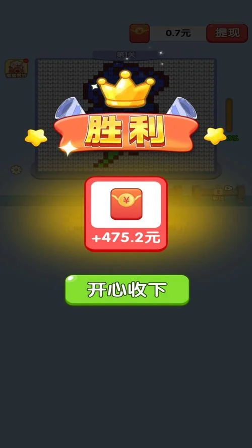 旅游景点赚钱游戏_1